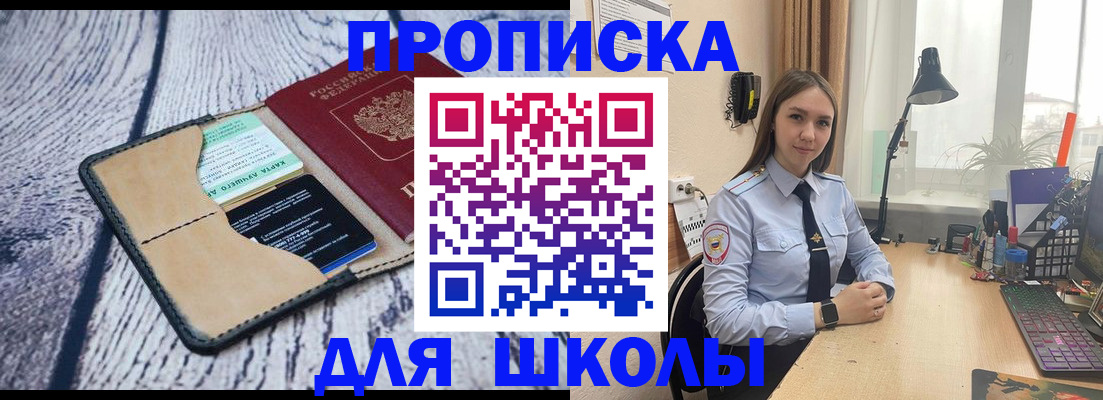 пропишу в квартире в Кремёнках